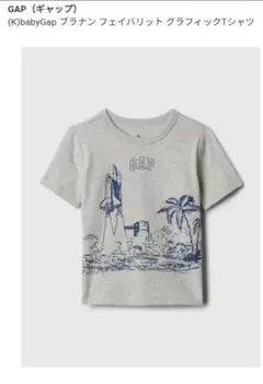 じ*ん様 GAP ロケット グラフィックTシャツのサムネイル