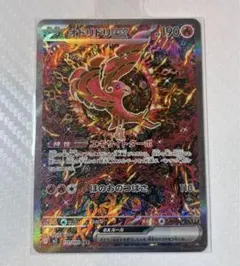 2026年最新】オドリドリex SARの人気アイテム - メルカリ