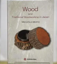 Wood and traditional woodworking in Jap…
