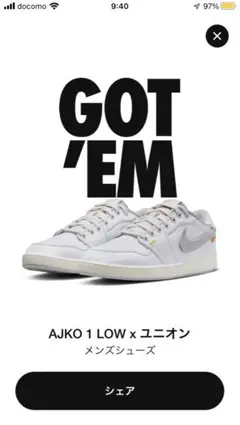 NIKE AJKO1×UNION エアジョーダン1 ユニオン 26.5cm