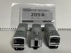 Bトレ 209系 京浜東北線 引退記念 2箱セット Bトレ 209系 京浜東北線 引退記念 2箱セット