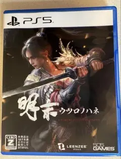 匿名配送PS5明末:ウツロノハネ初回生産限定特典DLC封入