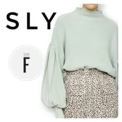 【スライ】✨美品✨ボリュームパフ長袖ニットモックネックトップスグリーンフリー