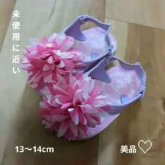 女児ビーチサンダル♡13〜14cm