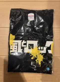 【レア品】 風とロック ロゴTシャツ 芋煮会 Lサイズ 新品未開封 送料込み