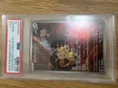 ポケモンカード ロケット団のニャース