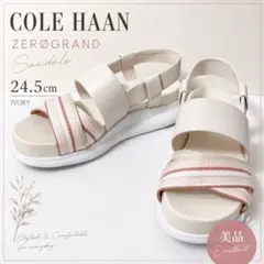 COLE HAAN コールハーン サンダル シルバー ゼログランド24.5センチ