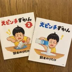 Item thumbnail for item 494585f9-4895-48e0-bd8d-8f075cbdcb5a