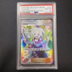 2025年最新】タッグチーム psa10の人気アイテム - メルカリ