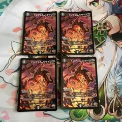 いぬです様 リクエスト 2点 まとめ商品