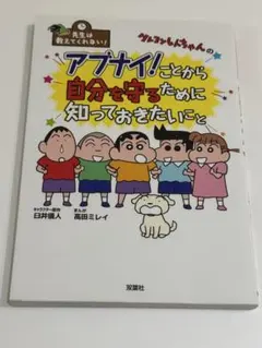 りこ様 リクエスト 2点 まとめ商品