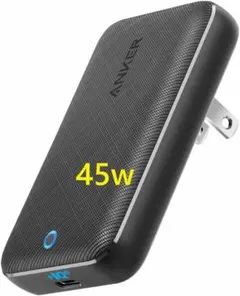 Anker 45W PowerPort Atom III