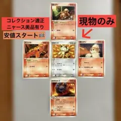 美品ニャース PROMO ADV-Pプロモ 062/ADV-P、Meiji他有り