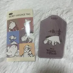 プーさんイーヨー シークレットラゲッジタグ