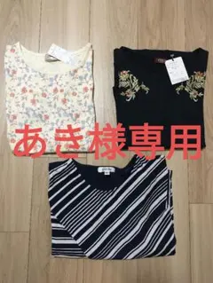 半袖Tシャツ 3点セット 花柄・ストライプ・無地