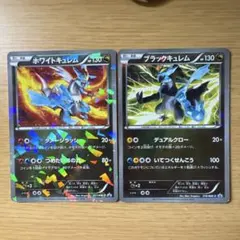 ホワイトキュレム PROMO BW-Pプロモカード 217/BW-P - メルカリ