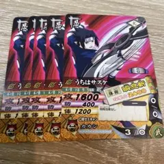 うちわサスケ ○ NARUTOデータカードダス 2枚セット - メルカリ