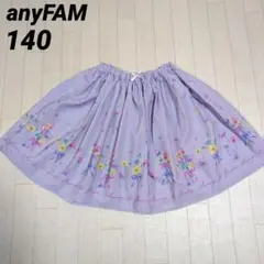 エニィファム140　フラワーブーケプリントスカパン　ラベンダー