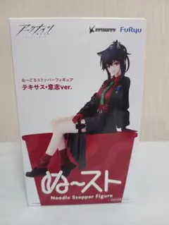 アークナイツ ぬーどるストッパーフィギュア テキサス・意志ver.