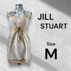 美品　JILL STUART ベージュ キャミソール ワンピース　Mサイズ