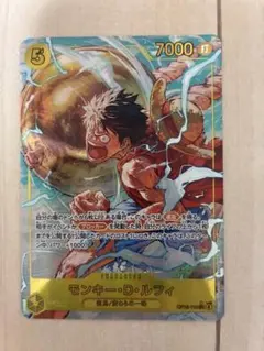 ワンピースカード 神の島の冒険 モンキー・D・ルフィ SECパラレル