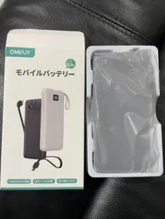 モバイルバッテリー 大容量 PSE認証済 10000mAh 新品未使用