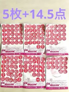 ヤマザキ春のパンまつりお皿5枚分＋おまけ付き