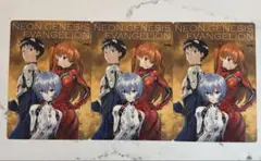NEON GENESIS EVANGELION 特別付録 A4サイズ