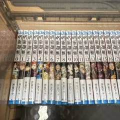 美品・15巻以降全て初版 帯付き】呪術廻戦 0巻〜30巻 全巻セット