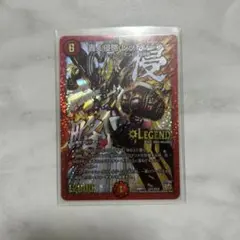 魔の革命デスザロスト シークレット 文字シク - メルカリ