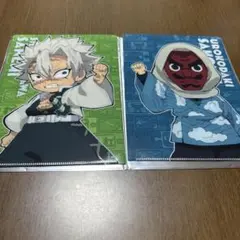 鬼滅の刃 繋がるモチーフクリアファイル 不死川実弥　鱗滝左近次 セット