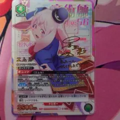 2026年最新】エムル パラレルの人気アイテム - メルカリ