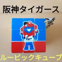 ミャクミャク 阪神タイガース ルービックキューブ パズル - メルカリ