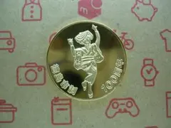 Item thumbnail for item c46e6b33-faf2-400f-b1f4-4ce8d526673d