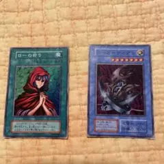 1926】遊戯王 ローガーディアン、儀式セット 初期スーパーレア - メルカリ