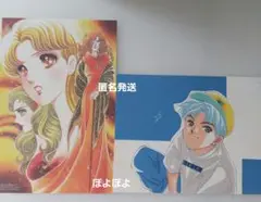 ガラスの仮面　ぼくの地球を守って　複製原画　花とゆめ　付録