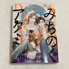 Item thumbnail for item 5842fbd6-57ac-4560-960d-a41392df7b2d