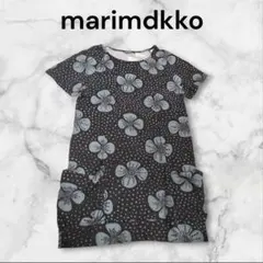 【希少美品】マリメッコ　花柄　ドット　ワンピース　グレイ　ブルー　ポケット