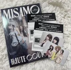最終価格！MISAMO TWICE アルバムHAUTE COUTURE