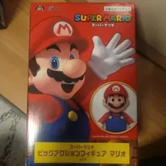 スーパーマリオ ビッグアクションフィギュア マリオ