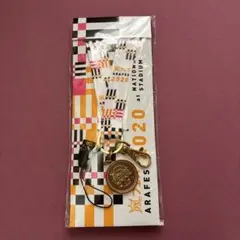 ARAFES 2020 メダル付きストラップ