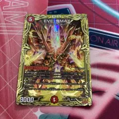 EVE-鬼MAX イブオーガマックス B