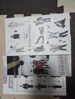 Snow Man #04 #08 #12 会報