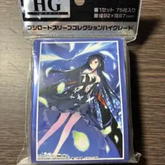 アクセルワールド スリーブ 60枚 アクセルワールド スリーブ 60枚 Amazon | ブシロード スリーブ