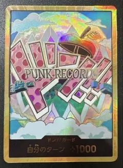 2026年最新】ドン スーパーパラレル ベガパンクの人気アイテム - メルカリ