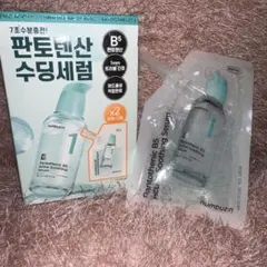 [新品・未使用品‼️]ナンバーズイン1番 パントテン酸セラム 50ml リフィル