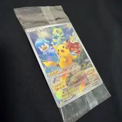 【未開封】ピカチュウ（001/SV-P）のサムネイル