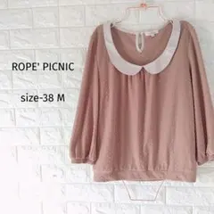 S*e様 300円〜　✨美品✨ロペピクニック 大人可愛いドビーブラウス 襟付き