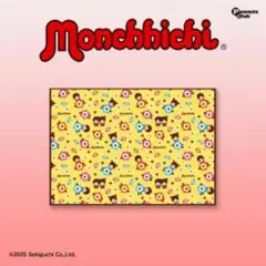 新品　モンチッチ ふんわりブランケット 50周年記念　170×120