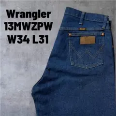 Wrangler 13MWZPW 濃紺デニム 実寸W34 L31